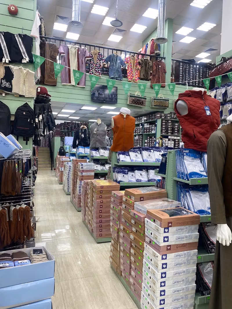كشخة للمستلزمات الرجالية
