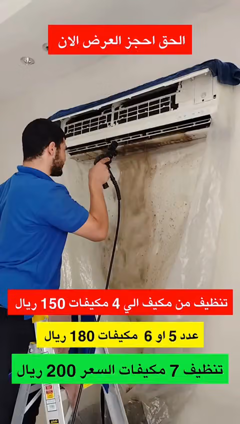 كشرى شبرا _ الروابي