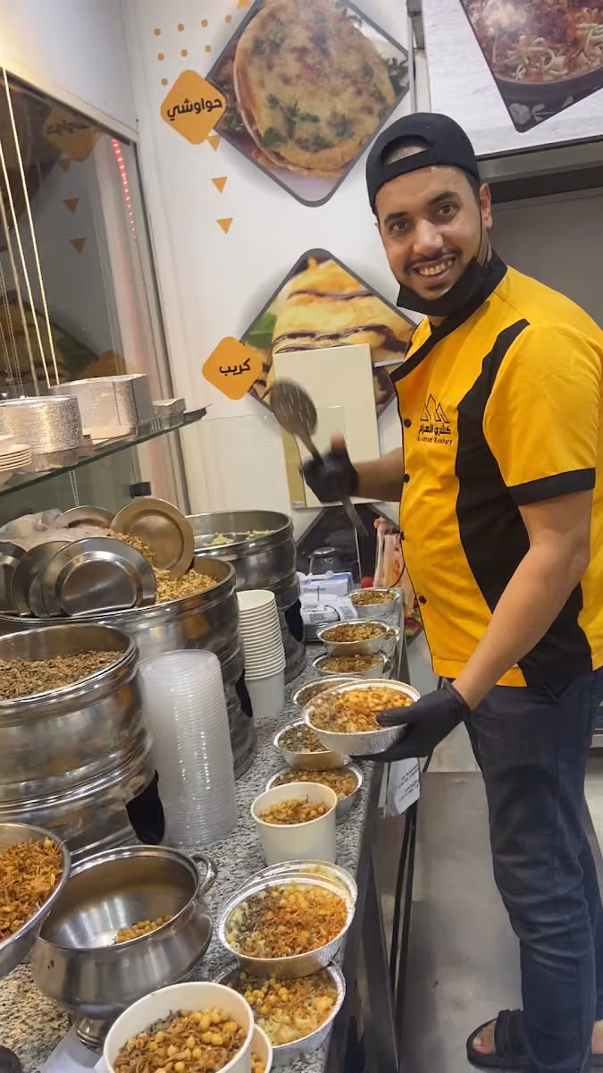 كشري الاهرام