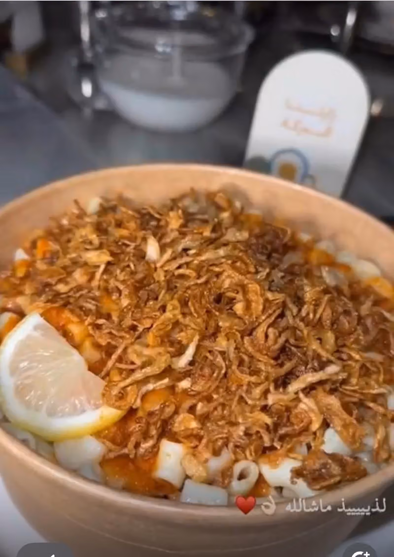 كشري هيفاء