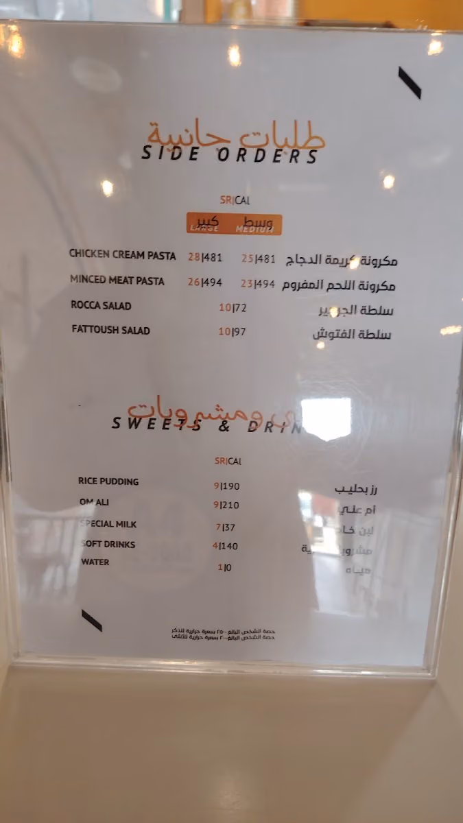 كشري ستيشن