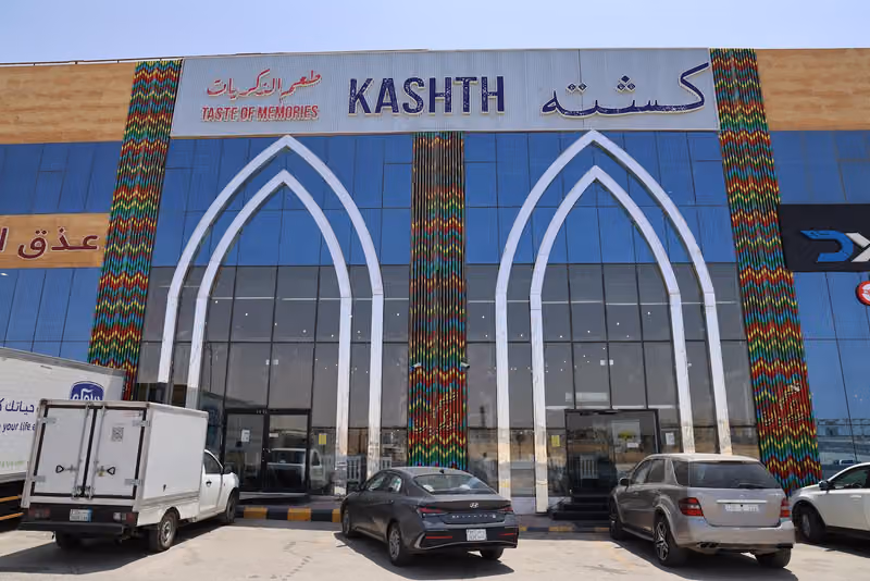 كشته