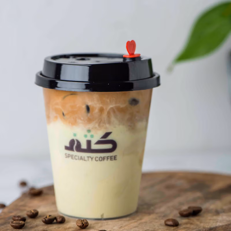 كثف كافيه | قهوة مختصة