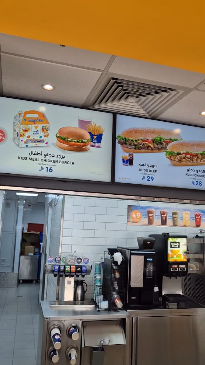 Kudu - Al Muruj - Riyadh
