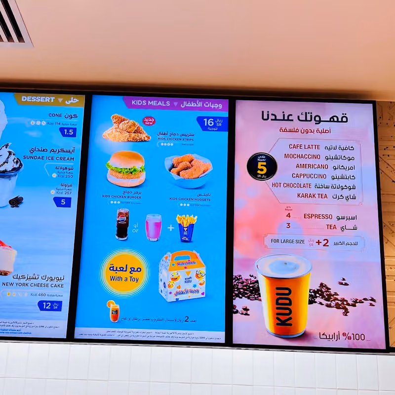 Kudu - Al Muruj - Riyadh