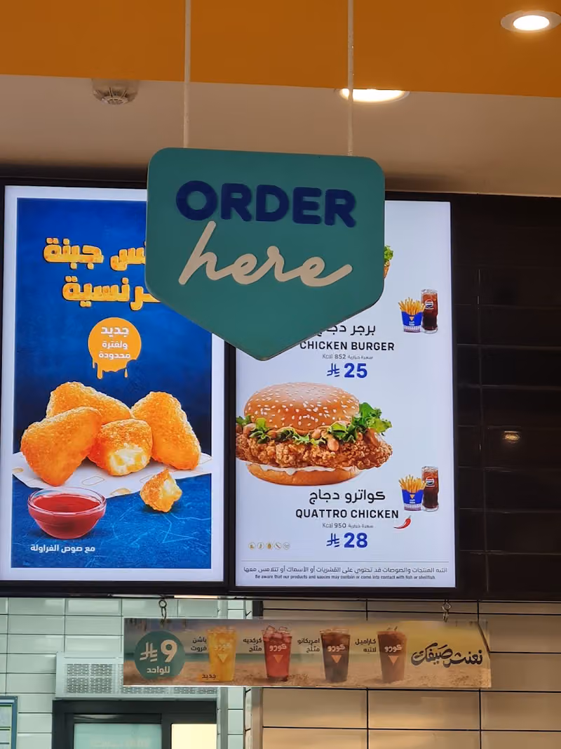 كودو