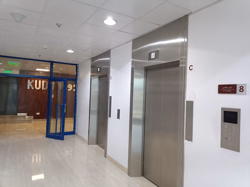 Kudu Headquarters