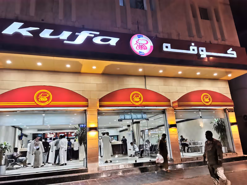Kufa