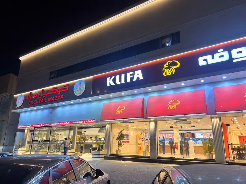 Kufa