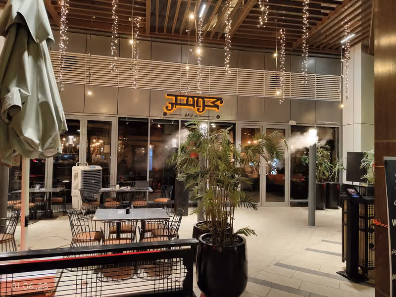 Kumar Restaurant Riyadh