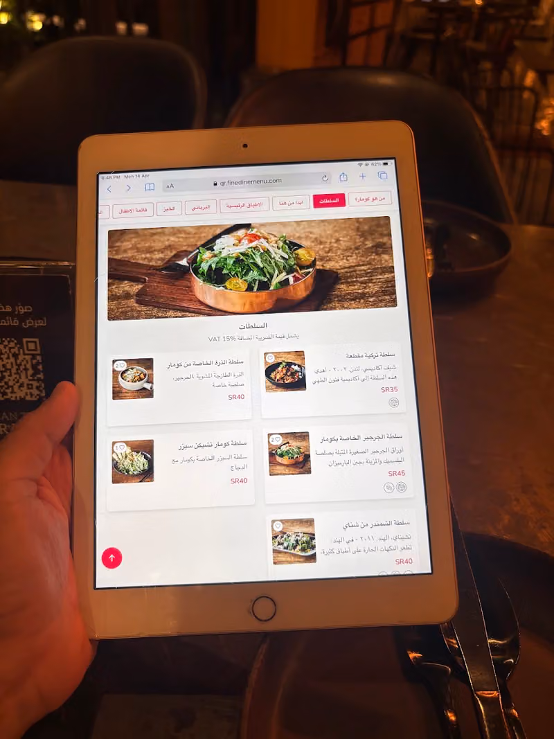 مطعم كومار