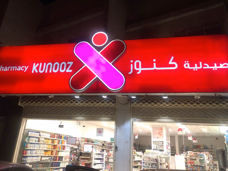 Kunooz