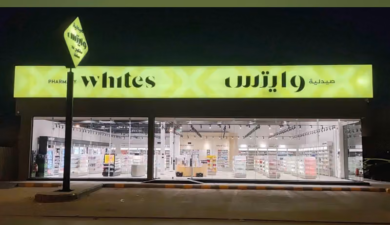 Kunooz Pharmacy ALWADI -1