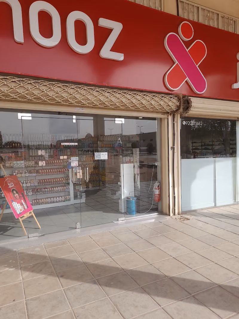 Kunooz Pharmacy Al ISKAN -1