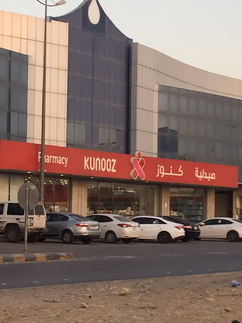 Kunooz
