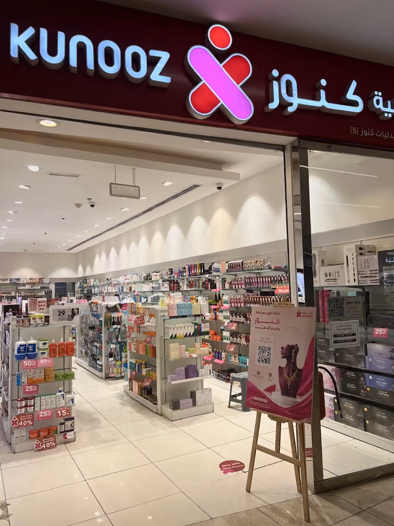 Kunooz Pharmacy AL URAIJA -1
