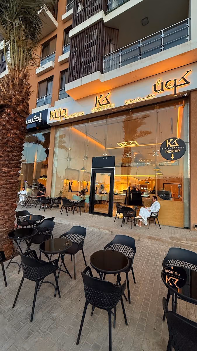 KUP Cafe & Bakery كوب مقهى ومخبز
