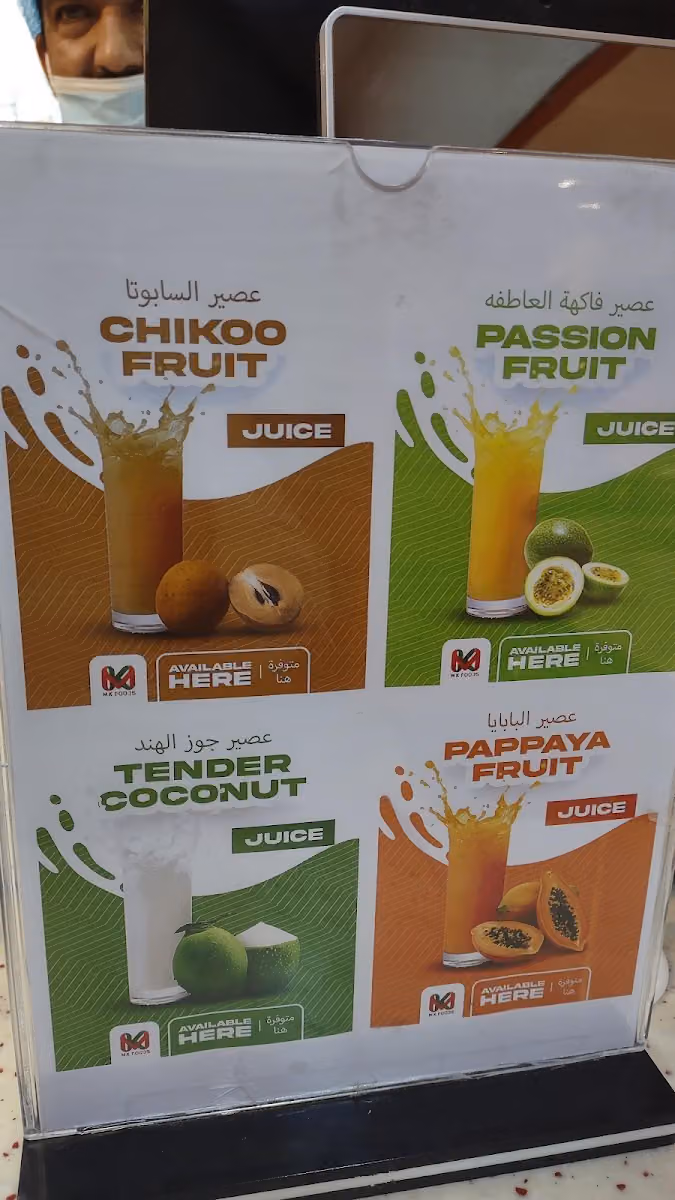KUSINA NG BAYAN