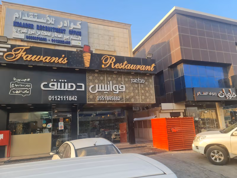 كوادر للاستقدام Koaader Recruitment Office