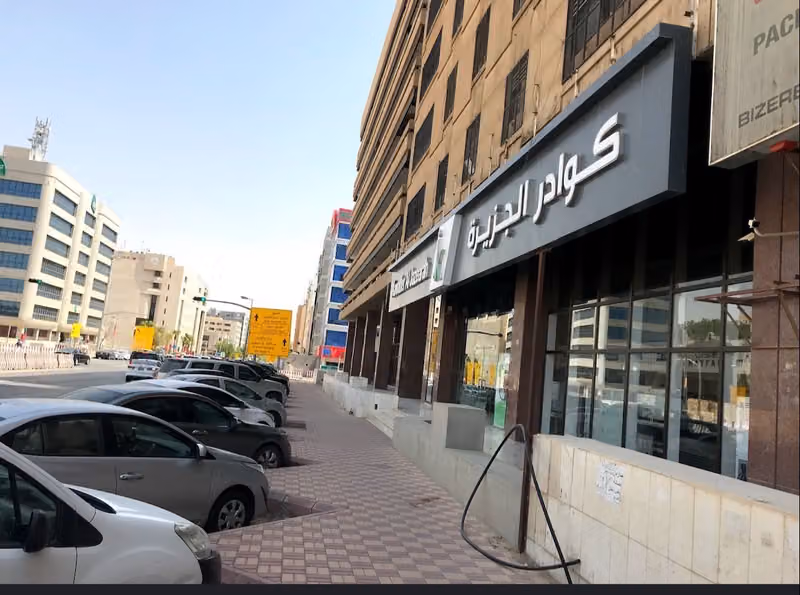 كوادر لمعدات المطابخ المركزية ومستلزمات المقاهي