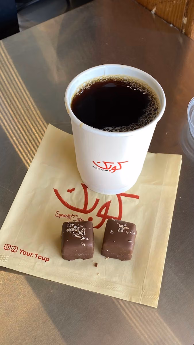 كوبك | Your cup