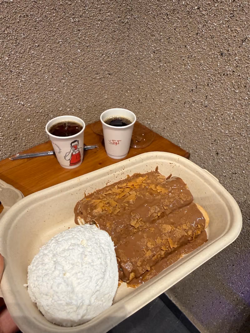 كوبك | Your cup