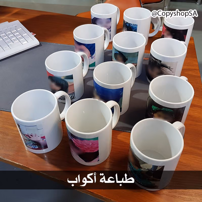 Copy Shop كوبي شوب