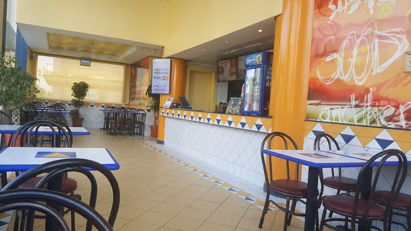 Kudu - Mode Al Faisaliah Mall