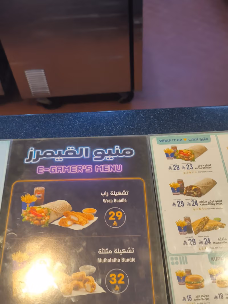 كودو