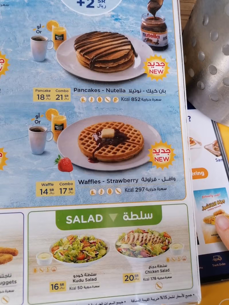 كودو