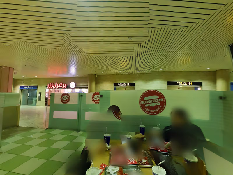 Kudu - King Khaled Int'l Airport