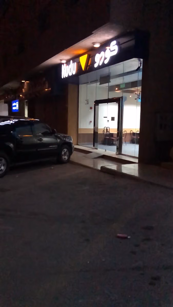 Kudu - Al Difa
