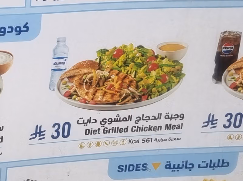 كودو