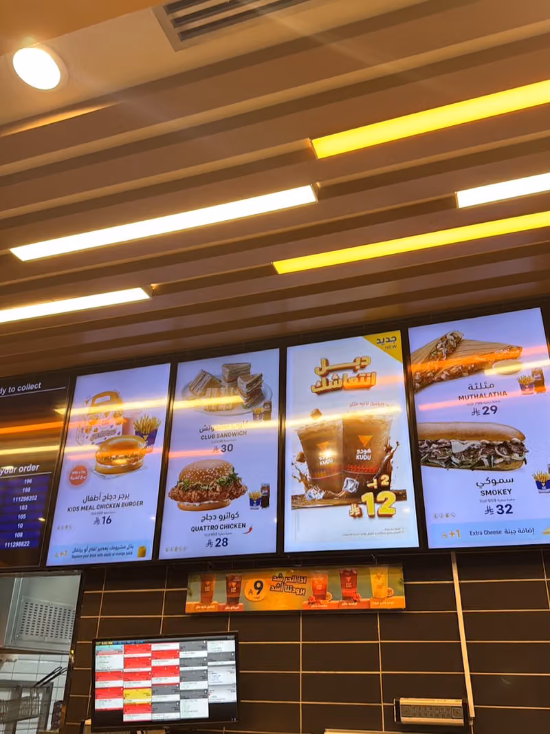 كودو