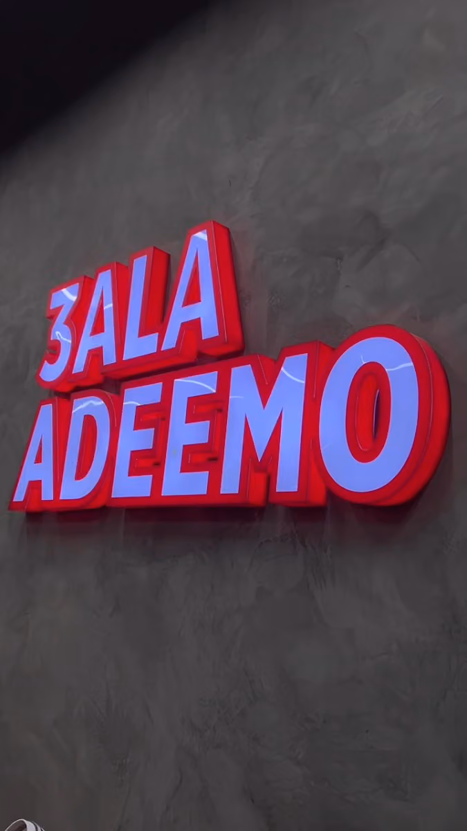 كوفتا