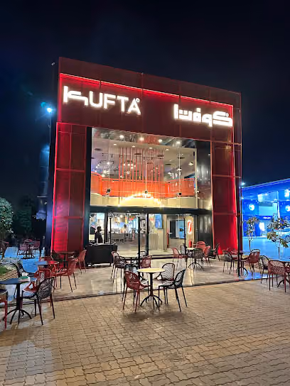 كوفتا - Kufta