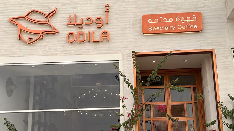 كوفي اوديلا