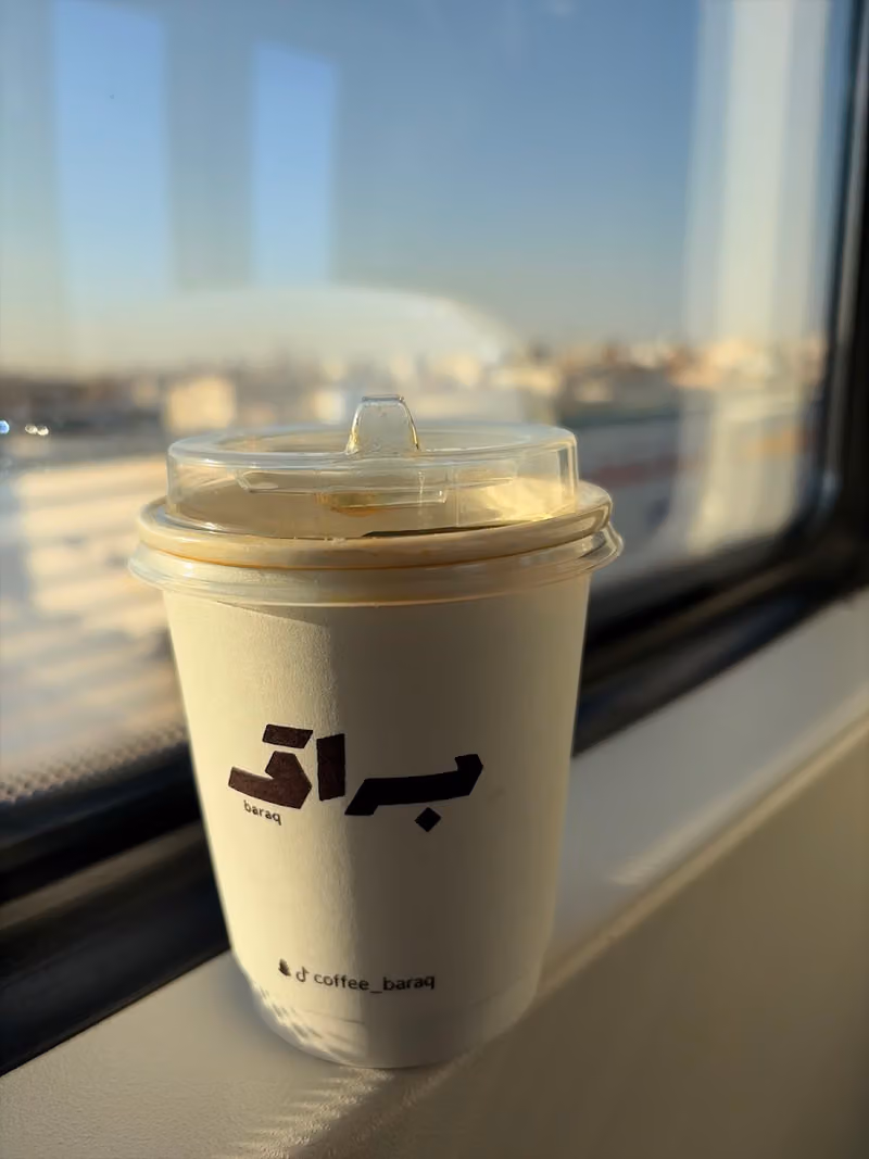 كوفي براق