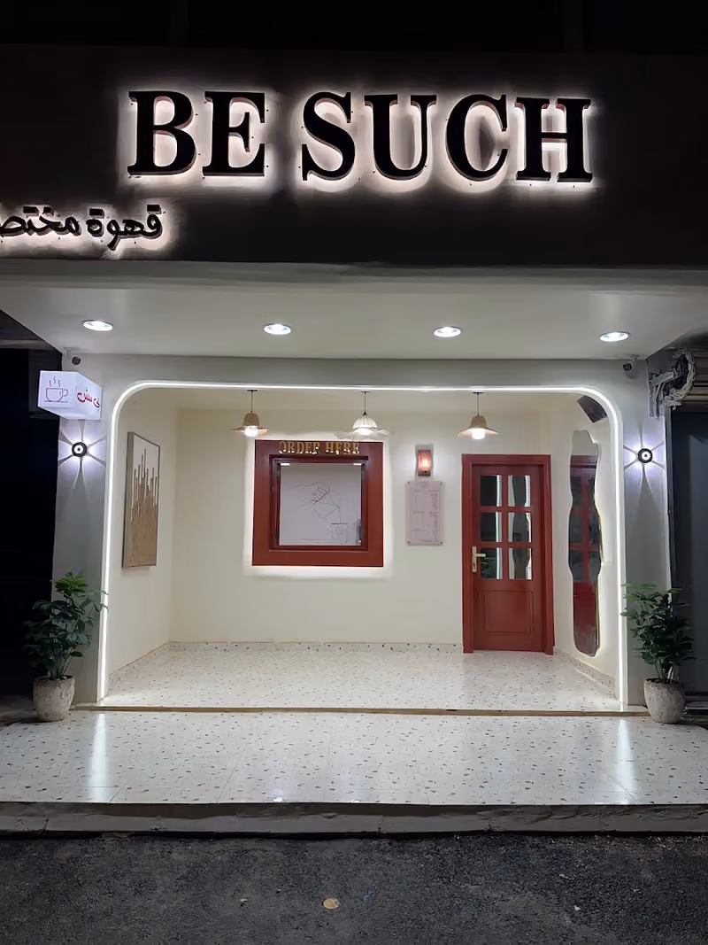 كوفي بي ستشBE SUCH
