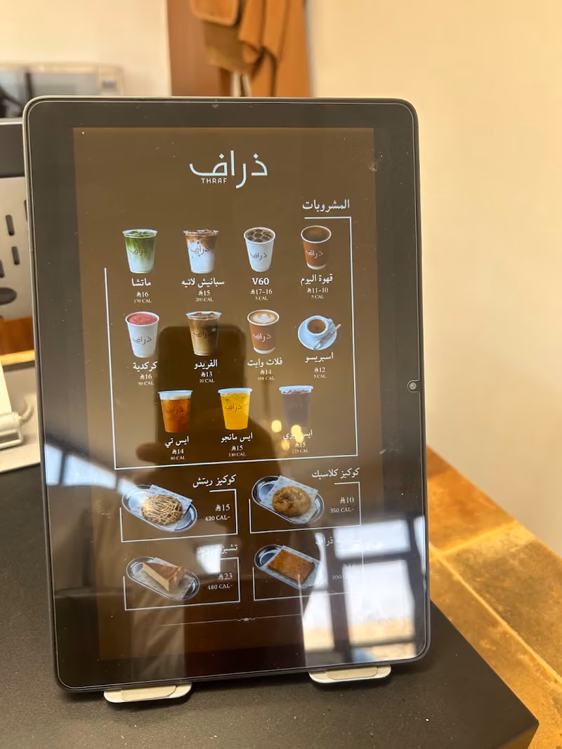 كوفي ذراف