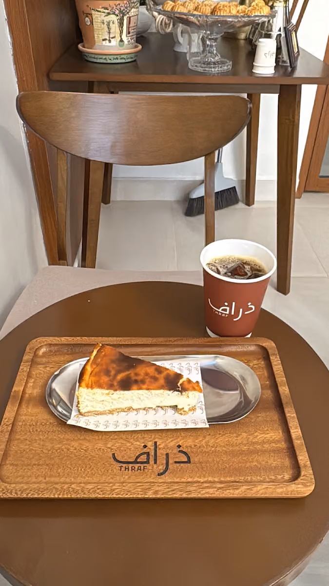 كوفي ذراف