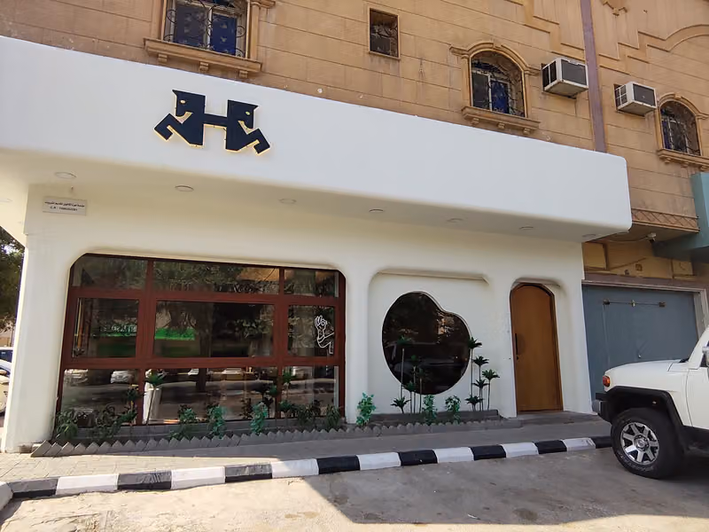 كوفي هورس | Horse Coffee