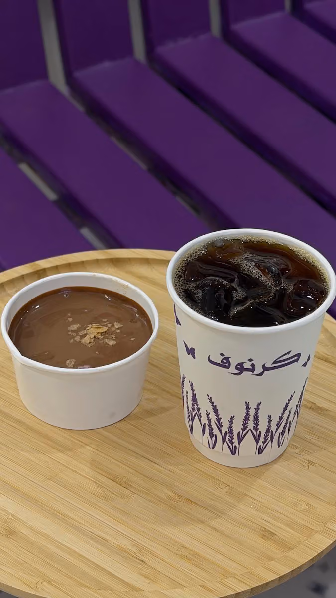كوفي كرنوف