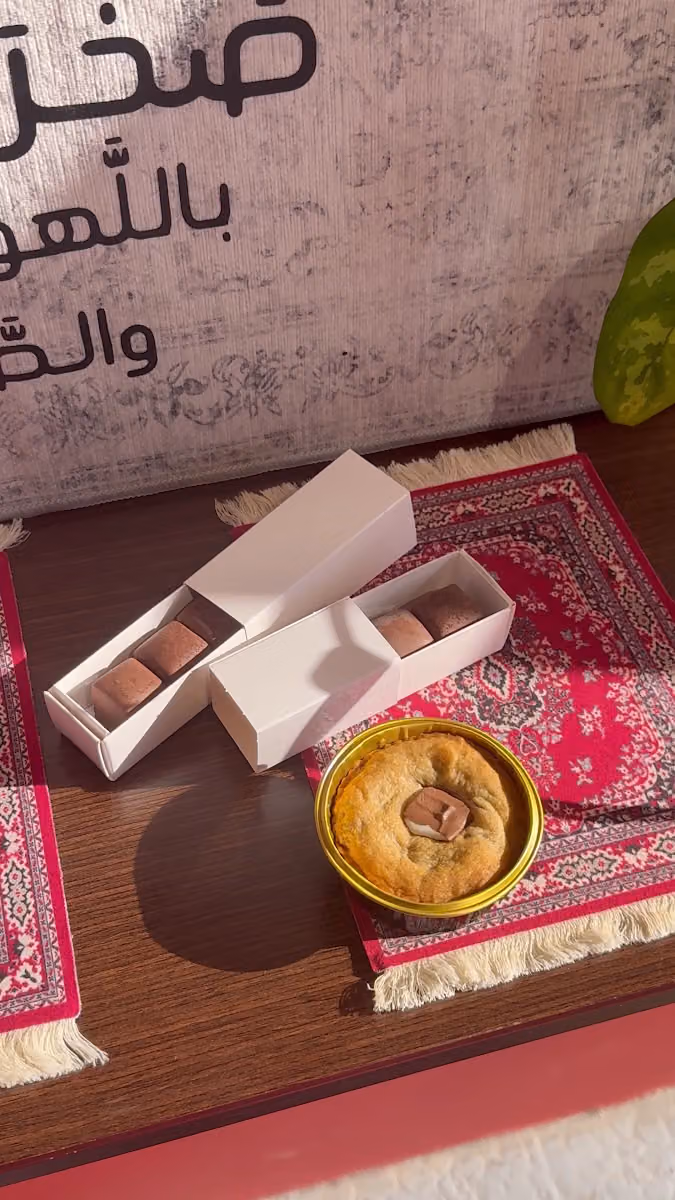 كوفي ميعاد البن