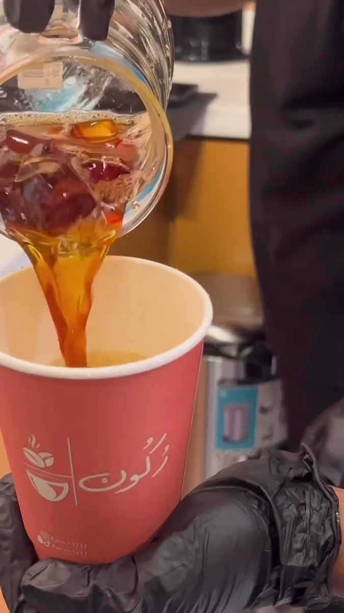 قهوة ركون