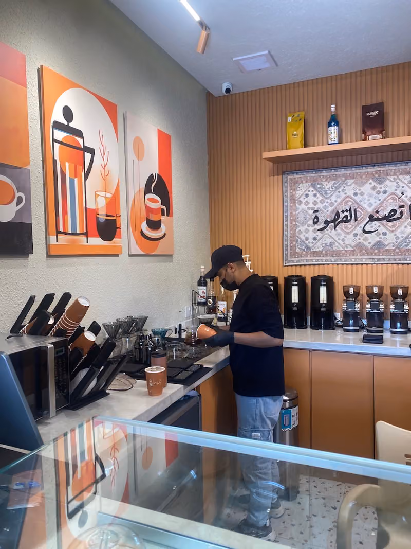 قهوة ركون