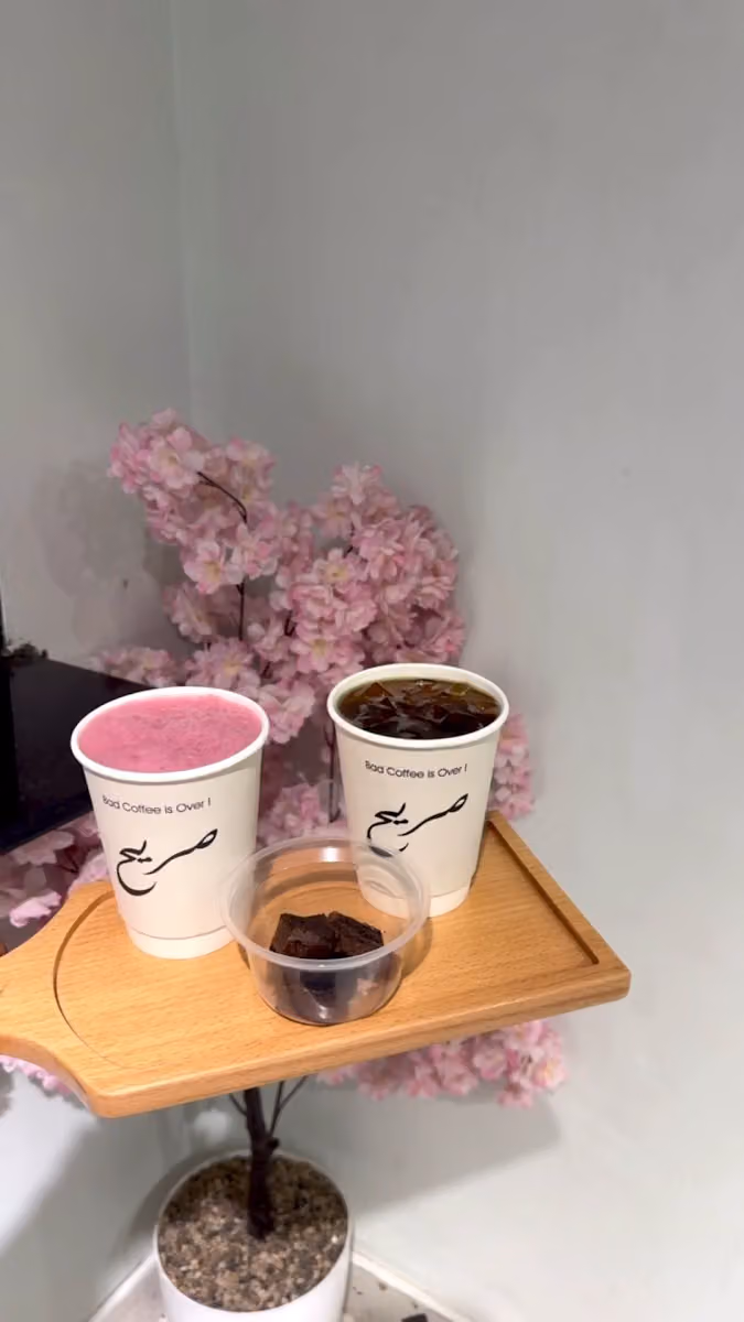 كوفي صريح ( العريجاء الوسطى )