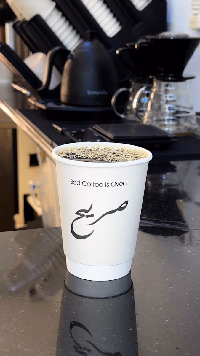 كوفي صريح ( العريجاء الوسطى )