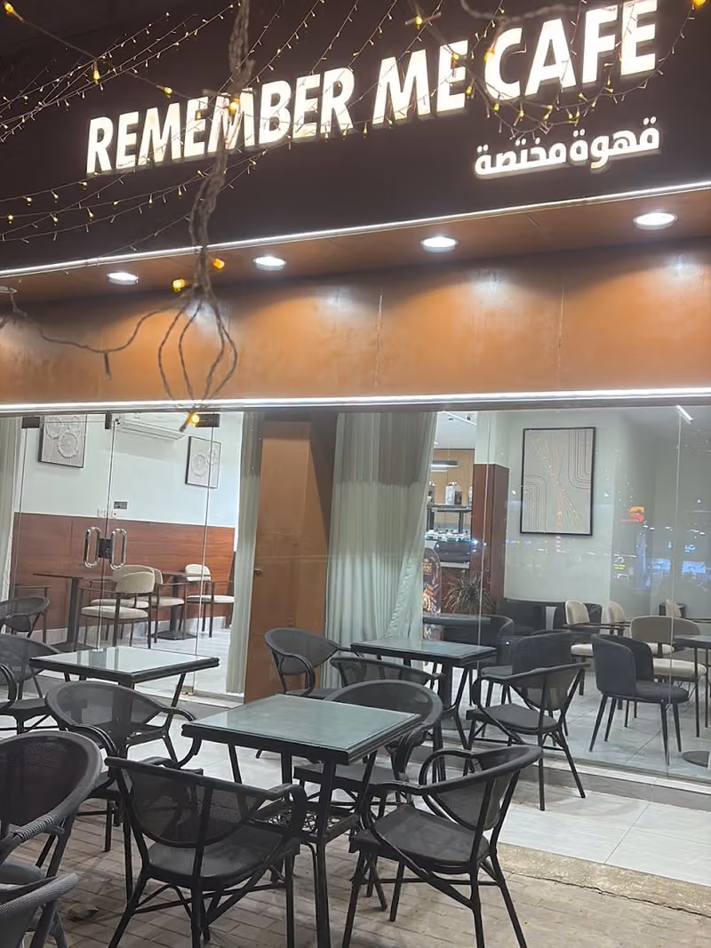 كوفي تذكرني REMEMBER ME