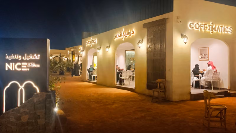 كوفيماتكس Coffematics